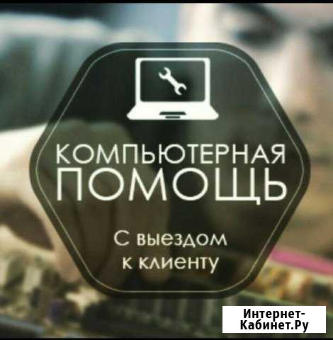 Ремонт и обслуживания Химки - изображение 1