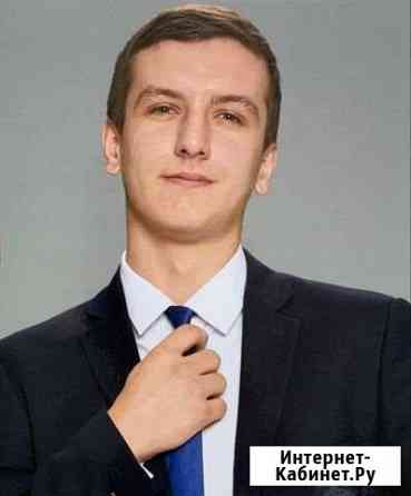 Репетитор по химии Санкт-Петербург