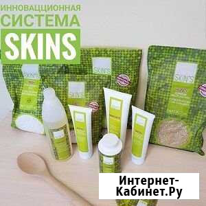 Инновационная депиляция Скинс Новороссийск - изображение 1