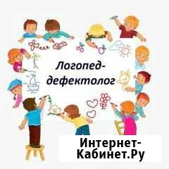 Логопед Великие Луки - изображение 1