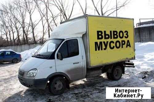 Вывоз музора с утилизацией Ярославль - изображение 1