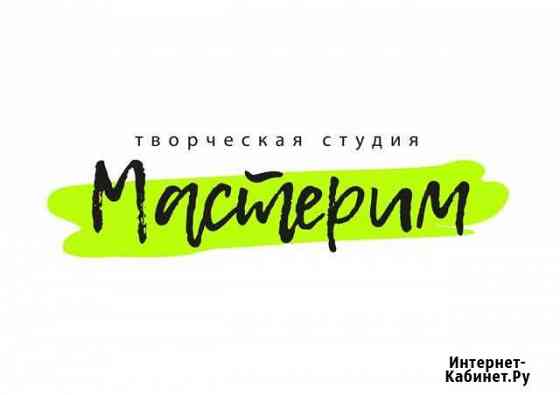 Новогодние ёлки, мастер-классы, кукольный театр Подольск