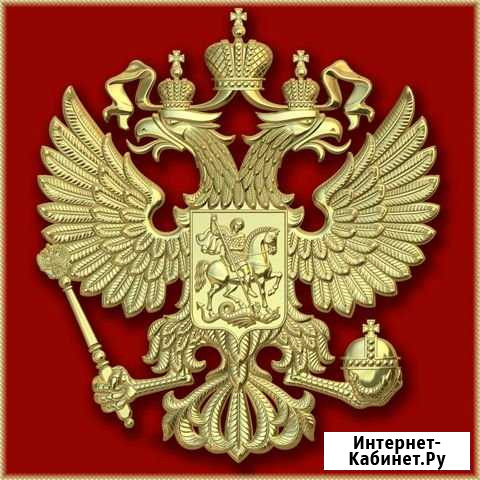 Адвокат по уголовным и гражданским делам Майкоп - изображение 1