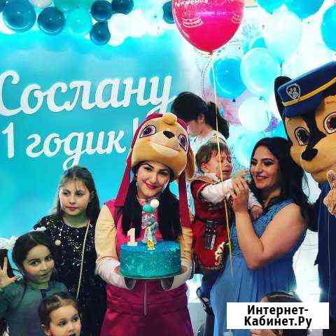 Развлекательный центр «Алые паруса» Владикавказ