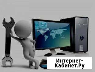 Срочный ремонт пк и ноутбука, интернет Ессентуки - изображение 1