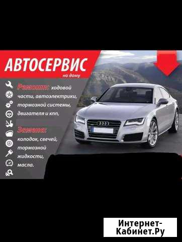Обслуживание автомобилей Нурлат - изображение 1