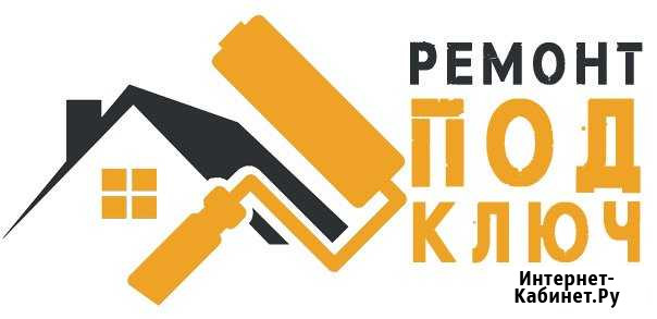 Ремонт квартир под ключ Воркута - изображение 1