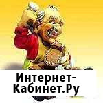 Ремонт обуви на Кирова 11 В Йошкар-Ола - изображение 1