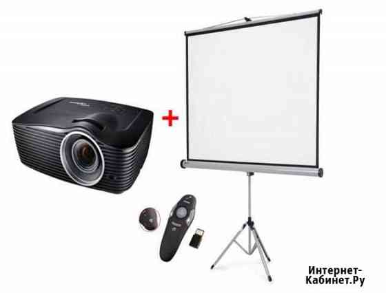 Прокат оборудование для мероприятий Нижний Новгород