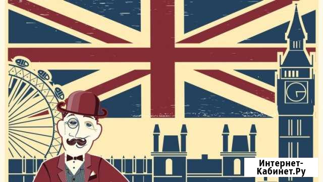 Репетитор по английскому языку Орёл - изображение 1