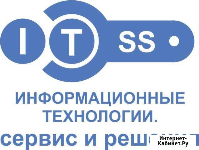 Системный администратор Новосибирск - изображение 1