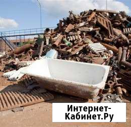 Бесплатно вывоз металлома, железа, металла Ангарск - изображение 1