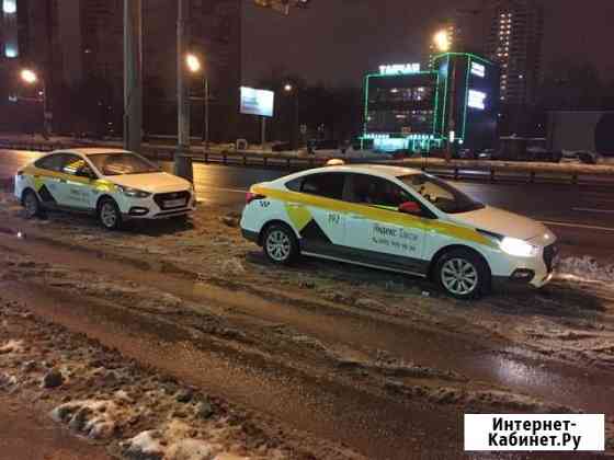 Аренда такси Видное