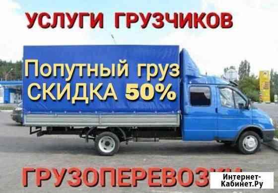 Переезды Волгоград