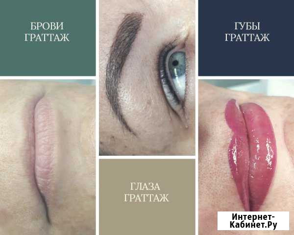 Татуаж, Микроблейдинг, Гратаж сделай себя ярче Геленджик - изображение 1