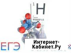 Репетитор по химии с 12-летним стажем Нальчик - изображение 1