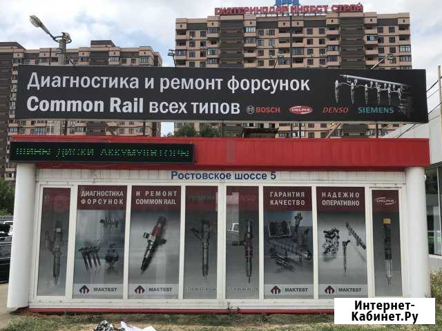 Ремонт дизельных форсунок Common Rail всех типов Краснодар - изображение 1