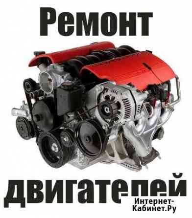 Ремонт двигателей 1ZZ Новосибирск