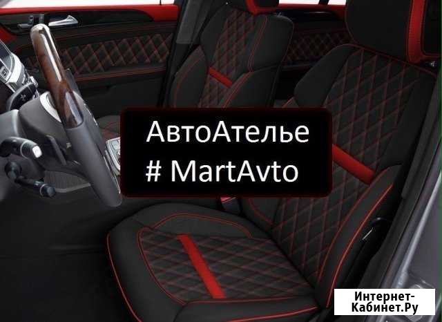 Перетяжка салона автомобиля Нижневартовск - изображение 1