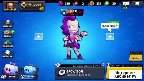 Тренер brawl stars Нижний Новгород