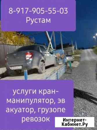 Кран-манипулятор, эвакуатор, грузоперевозки Альметьевск
