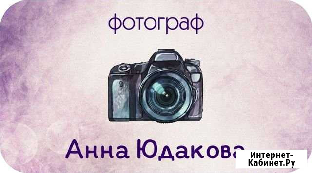 Фотограф Касимов - изображение 1