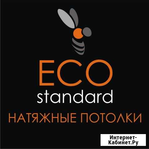 Натяжные потолки Дзержинск - изображение 1