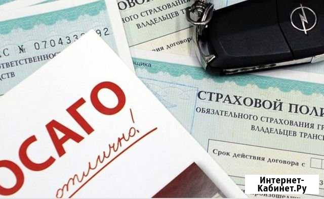Деловые услуги Астрахань - изображение 1