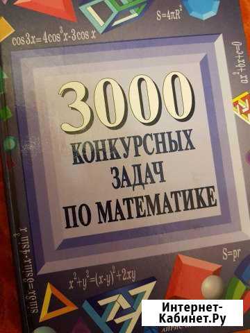 Репетиторство по математике и физике Ковров - изображение 1