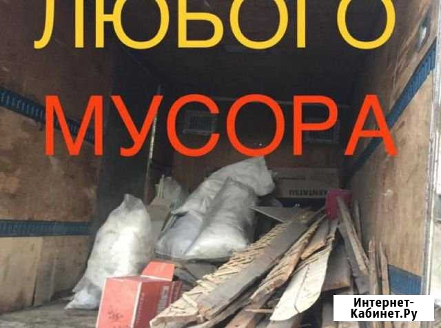 Вывоз Мусора Новосибирск - изображение 1