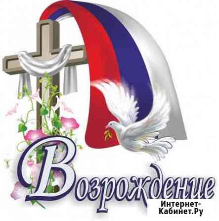 Ритуальные услуги Новосибирск