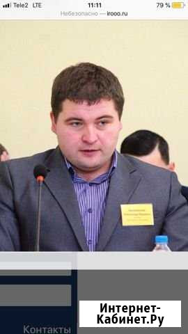 Репетитор по истории и обществознанию. Подготовка Омск - изображение 1