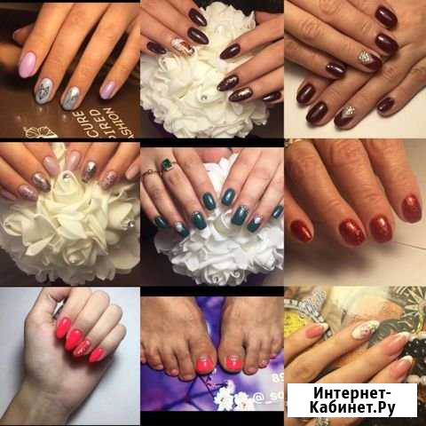 Маникюр Педикюр Жирновск - изображение 1