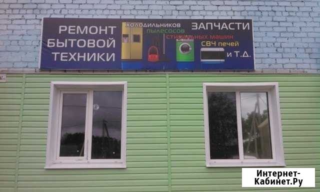 Ремонт бытовой техники Тамбов - изображение 1