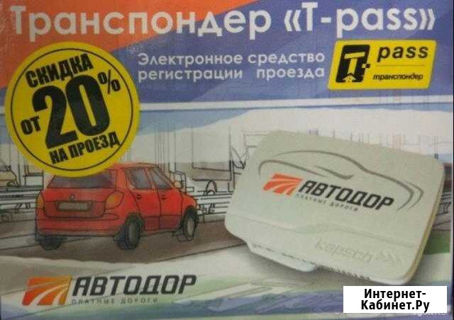 Аренда транспордера Северодвинск - изображение 1