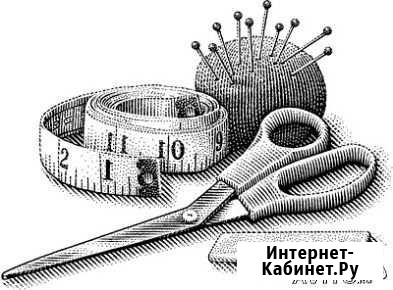 Ремонт и пошив одежды Москва - изображение 1