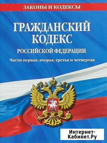 Юридическая помощь Яблоновский - изображение 1