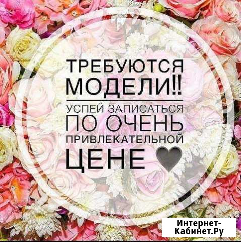 Маникюр,покрытие гель-лаком Курск - изображение 1