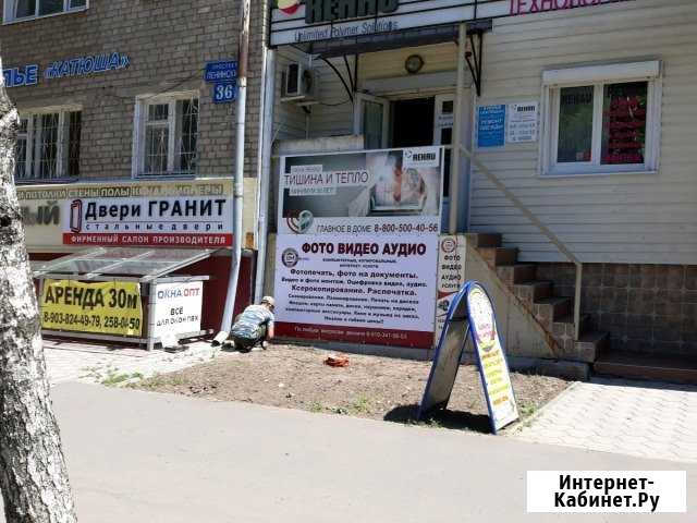Ксерокопия и распечатка текста Воронеж - изображение 1
