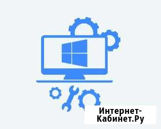 Компьютерная помощь Сатинка - изображение 1
