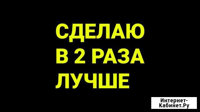 Создание сайтов Санкт-Петербург - изображение 1