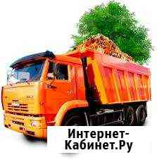 Вывоз мусора строительного. Перевозка груза Ставрополь