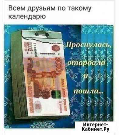 Промоушен Орехово-Зуево