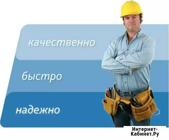 Сантехник Каспийск - изображение 1