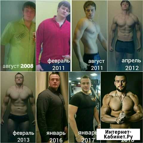 Персональный тренер Альметьевск - изображение 1