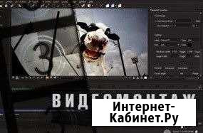 Видеомонтаж от профессионала Сочи - изображение 1