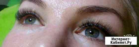 Наращивания ресниц Воронеж