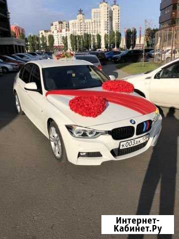Авто на свадьбу BMW Воронеж - изображение 1