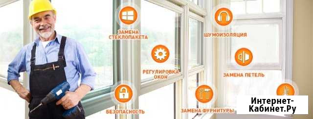 Ремонт пластиковых окон Северск - изображение 1