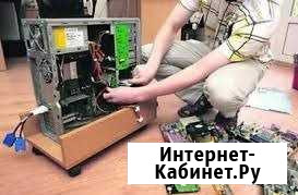 Ремонт Пк и ноут,апгрейд комплектующих Боргустанская - изображение 1